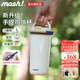mosh!帶吸管保溫杯女士高顏值泡茶水杯女神節(jié)禮物學(xué)生大容量咖啡杯子 經(jīng)典白700ml【升級(jí)款】