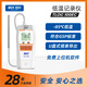 精創(chuàng)（elitech） TLOG溫濕度記錄儀GSP疫苗醫(yī)藥溫度-196℃液氮超低溫高精度溫度計(jì) TLOG 100EC(-85~150，廠家校準(zhǔn))