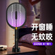 MUZHILIN電蚊拍充電式強(qiáng)力家用滅蚊神器電蚊子拍打蒼蠅滅蚊燈二合一帶底座 【旗艦款】仿生誘殺