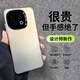 MOZK 適用iqoo13手機(jī)殼iqoo12pro保護(hù)套新款iqoo11s彩銀鐳射neo8男女防摔大孔簡(jiǎn)約商務(wù)潮牌網(wǎng)紅磨砂 iQOO13【鈦金灰】+手機(jī)膜 彩銀鐳射殼