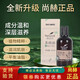 尚赫正品已審核·快速發(fā)貨·尚赫線下美容院同款基礎(chǔ)油精油套盒 基礎(chǔ)油100ml(發(fā)新款)