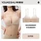 有棵樹【前開扣】?jī)?nèi)衣女文胸小胸聚攏顯大性感無(wú)痕透氣無(wú)鋼圈上托胸罩