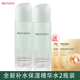 美膚寶水份源補水保濕清爽調(diào)節(jié)水油平衡改善毛孔護膚品水乳柔膚水 【水嫩肌膚】玻尿酸精華水120g*2