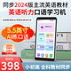 小霸王C3學(xué)習(xí)機(jī)英語(yǔ)復(fù)讀機(jī)小學(xué)到初中高中同步點(diǎn)讀機(jī)便攜式學(xué)習(xí)機(jī)