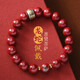 李居明朱砂本命佛手鏈護(hù)身符手串蛇年生肖蛇守護(hù)神銀鑲嵌男女佛珠紫金砂 屬龍/蛇【普賢菩薩】