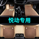 適用于現代悅動(dòng)汽車(chē)腳墊2008 10 11 15 16 17 18 20新款?lèi)倓?dòng)大全包圍專(zhuān)用定制腳墊 米色+米棕色地毯絲【雙層+帶兜】
