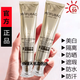 美膚寶（MEIFUBAO）美膚寶防曬隔離霜SPF45PA+++美白清潤凈顏卸妝乳防紫外線 美膚寶美白小金管防曬霜*2支