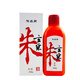 【全網(wǎng)低價(jià)】芬尚 玄采朱液 朱砂紅墨汁200克 毛筆書法國(guó)畫寫小楷抄寫臨摹字帖 紅色墨液作品用偏橘紅色