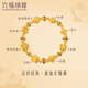 六福珠寶福滿(mǎn)傳家系列足金鎏彩工藝黃金手鏈送禮 計價(jià) F63TBGB0106 38.78克(含工費3607元)