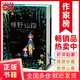 【當當正版書(shū)籍】作家榜名著(zhù)：綠野仙蹤（專(zhuān)為中小學(xué)生量身打造！32089名讀者熱評！新增50幅原創(chuàng  )彩插！全新未刪節精裝插圖珍藏版?。? title=