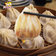 風馬牛無錫小籠包2400g鮮肉灌湯兒童營養(yǎng)早餐 地方特產(chǎn)速凍包子面點食品