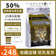 草本魔力TimberWolf草本魔力貓糧進(jìn)口高蛋白無谷雞肉魚肉全價(jià)貓糧幼貓成貓 高蛋白禽肉配方（4.55kg)