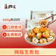 楊過 鮮肉拇指生煎包460g20只 迷你一口生煎包子兒童早餐面點生鮮速食