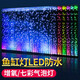 CRAZY PLANT魚缸燈led燈防水可調(diào)色造景射燈納米氣泡條潛水燈增氧照明一體 39cm 七彩漸變色款(適合40-50CM)