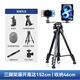 云騰落地式可調節平板三腳架適用華為13.2寸MatepadPro/ 11寸/MatePad SE10.4寸Air平板電腦直播支架 1.5米雙機位（手機平板同時(shí)安裝）