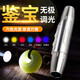 魔鐵（MOTIE） 照玉石手電專用手電筒紫光燈395nm珠寶六色光源驗(yàn)鈔筆驗(yàn)酒熒光劑
