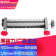 俊媳婦電動(dòng)壓面機海鷗俊廚通用面條機搟面機廠(chǎng)家原裝切面刀不銹鋼寬窄細面粗刀削面搓條面刀板面刀搓條刀 不銹鋼3/9mm刀 切3或9mm寬扁面條 壓面機或揉面機  200型