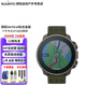 頌拓（SUUNTO）Vertical戶(hù)外運動(dòng)手表雙頻登山越野心率健身跑步防水智能腕表游泳 鈦合森林綠