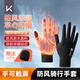 Keep騎行手套【可觸屏】保暖秋冬季輕薄戶(hù)外防風(fēng)防寒防滑【加保暖帽】