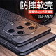 bova適用榮耀Magic3手機殼磨砂防滑Magic3Pro手機套全包防摔殼簡(jiǎn)約商務(wù)潮男款軟膠殼3至臻版后蓋保護殼 Magic3至臻版（ELZ-AN20）黑色皮紋軟殼
