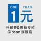 適用于店內(nèi)所有產(chǎn)品差價(jià)鏈接/運(yùn)費(fèi)補(bǔ)差 閑者請(qǐng)勿隨意亂拍 亂拍不發(fā)貨 單拍無(wú)效！
