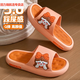 昌祥回力拖鞋女士夏季韓版家居室內防滑防臭靜音洗澡厚底外穿踩屎感涼拖鞋 橘紅色-小公主 38-39 (適合37-38)