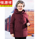 恒源祥老年媽媽冬裝羽絨棉服女60歲70奶奶裝外套加厚大碼老人保暖衣服80 酒紅色（羽絨.服） 6XL 【建議155-180斤】