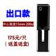 書(shū)弗石英超微量比色皿極微量\/兩通光\/透紫外 書(shū)弗 中心高度15mm 200ul出口款