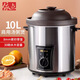 依立紫砂鍋3L/4.8L/6.8L大容量燉保元湯電砂鍋養(yǎng)生鍋煮湯鍋機(jī)械電燉鍋 10升慢燉商用型/可以裝20斤水