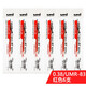 uni日本三菱筆芯 子彈頭UMR-85n中性筆替換芯uni-ball適用UMN-105 155 138 0.38mm紅色6支