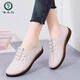 啄木鳥(niǎo)品牌牛筋底真皮軟底媽媽鞋春季新款單鞋輕便一腳蹬運動(dòng)鞋女 米白色 38