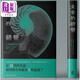 未來(lái)的錯覺(jué) 人類(lèi)如何與AI共處 港臺原版 海爾格諾沃特尼 香港中文大學(xué)出版