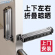 舒柯啟德國折疊晾衣架壁掛式陽(yáng)臺家用晾衣桿隱形伸縮涼掛桿曬被子神器 槍灰-四段/24孔（包安裝）