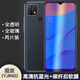 易京(YJING)適用 OPPO A35鋼化膜抗藍光oppoa35全屏覆蓋手機高清保護貼膜 抗藍光透明前膜(2片裝)+碳纖維后蓋軟膜