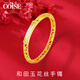 COISE925銀手鐲女和田玉花絲鏤空鐲子竹節(jié)中式國(guó)風(fēng)素圈送女友七夕禮物 和田玉花絲銀手鐲-金色款