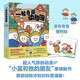 一起去逛動(dòng)物園（全4冊(cè)）小藍(lán)和他的朋友 動(dòng)物科普百科漫畫(huà)書(shū)   必讀 兒童禮物 小學(xué)生推薦書(shū)單