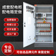 低壓成套配電柜定制XL-21動(dòng)力柜GGD開(kāi)關(guān)柜照明控制箱工地臨時(shí)用柜 配電箱定制專(zhuān)拍