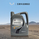 五菱原廠全合成發(fā)動(dòng)機(jī)機(jī)油SNPLUS/GF-5 5W-30寶駿630/之光 s 1.8L機(jī)濾一個(gè)+機(jī)油一瓶 4升-升級(jí)版SP/GF-6A（24年10月）