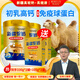 牧詩倫駱駝奶粉新疆正宗益生菌無蔗糖中老年成人兒童高鈣駝乳粉330g*2罐