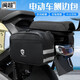 閩超小牛G0F0電動(dòng)車(chē)掛物收納尾包自行車(chē)充電器儲物箱后貨架馱包后座包 電動(dòng)車(chē)側邊包(11#)