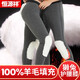 恒源祥棉褲男女100%純羊毛填充三層加厚大護膝秋冬中老年寬松東北保暖褲 四層男款獺兔護膝護腰（抗寒零下30℃） 3XL (180)