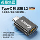 Enmane英曼Type-C轉(zhuǎn)接頭OTG USB轉(zhuǎn)TypeC口高速傳輸數(shù)據(jù)線轉(zhuǎn)換器車載充電快充轉(zhuǎn)接適用筆記本華為手機(jī)ipad Type-C轉(zhuǎn)USB【鋅合金材質(zhì)+閃電快充】