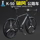 飛鴿（FLYING PIGEON）公路車自行車男女學(xué)生成人跑車變速公路賽單車競(jìng)速賽車可改實(shí)心胎 黑色一體輪 700C 21速高配