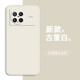 靜微 vivoXNote手機殼xnote保護套vivo液態(tài)硅膠X全包軟殼note防摔超薄5G簡約男女 vivo X Note【古董白】單殼