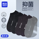 海瀾之家男士襪子男短筒百搭休閑棉船襪男黑白灰純色吸濕排汗淺口男生棉襪 黑色/黑色/淺灰/深灰/深灰  5雙 均碼