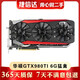 微星技嘉華碩猛禽 GTX980Ti 6G 二手顯卡 GTX980 970 960 4G臺式機(jī)獨(dú)立顯卡 華碩 GTX 980TI 6G猛禽 游戲顯卡  9成新
