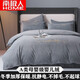 南極人A類(lèi)牛奶絨四件套冬季加厚保暖嬰兒絨法蘭絨雙面加絨被套床單套件 刺繡-煙灰 1.8米床四件套【被套200*230cm】