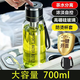 水杯高硼硅玻璃杯大容量一鍵速開茶水分離泡茶杯耐高溫贈(zèng)便攜杯套 一鍵開蓋【700ml】贈(zèng)杯套