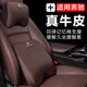 艾黎森奔馳真皮頭枕AC級SE級E300L靠枕GLC護頸枕GLE邁巴赫GLB汽車(chē)腰靠墊 【咖啡 棕】 真牛皮【頭枕1個(gè)】