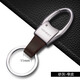 百誠（Honest）創(chuàng  )意汽車(chē)鑰匙扣男士真牛皮腰帶掛件鎖匙扣腰掛鑰匙鏈鑰匙圈鑰匙環(huán) 百誠-569-砂灰（窄皮款）